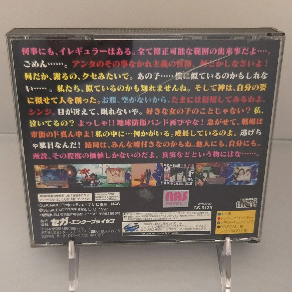 Neon Genesis Evangelion: 2nd Impression - Sega Saturn (Japan)- CIB w/ Obi & Card